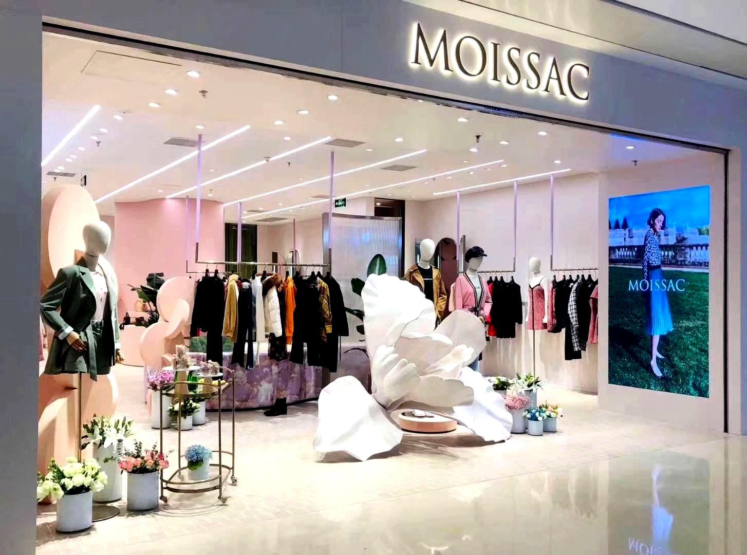 MOISSAC服装品牌店铺展示道具制作