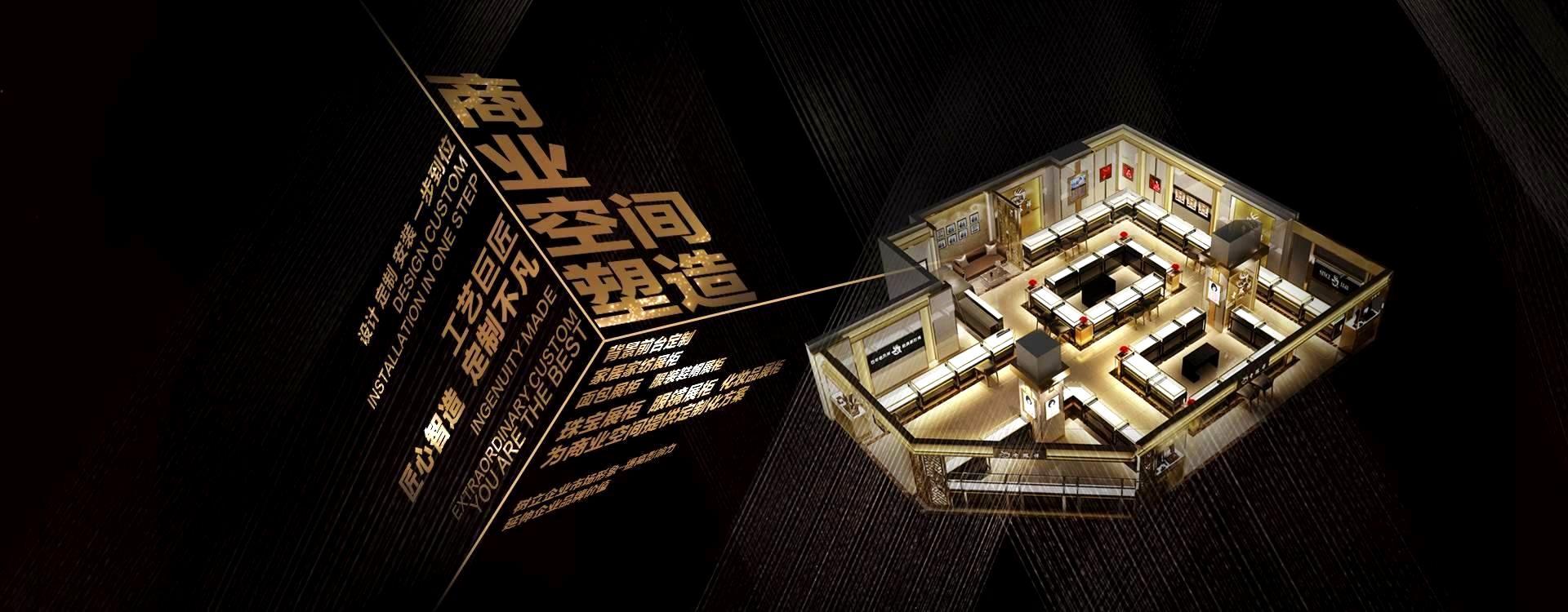 中国进口博览会指定展台设计搭建服务商